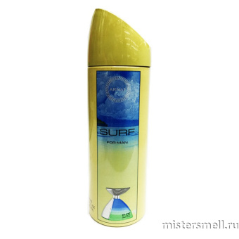 картинка Арабский дезодорант  Armaf Surf Men духи от оптового интернет магазина MisterSmell