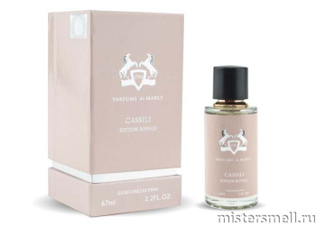 картинка Fragrance World Parfums de Marly Cassili, 67 ml духи от оптового интернет магазина MisterSmell