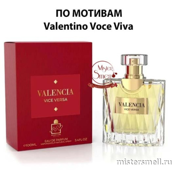 картинка Milestone - Valencia Vice Versa 100 ml духи от оптового интернет магазина MisterSmell