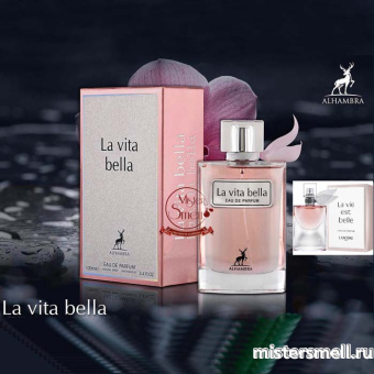 картинка Al Hambra - La vita Bella, 100 ml духи от оптового интернет магазина MisterSmell