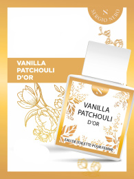 Sergio Nero - Vanilla Patchouli d'or 50 мл