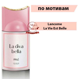 Дезодорант Prive Parfums La Diva Bella 250 мл