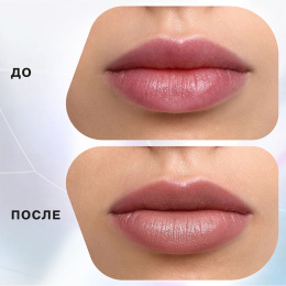 Помада-стик Influence Beauty 15 светлый холодный розовый нюд