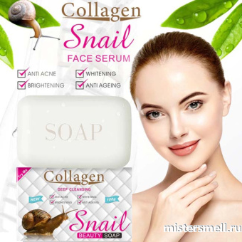 Купить оптом Мыло с муцином улитки Collagen Deep Cleansing Snail beauty Soap 100gr с оптового склада