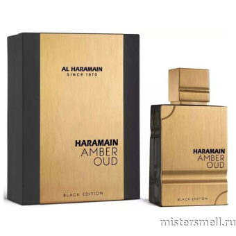 картинка Al Haramain - Amber Oud Black Edition, 100 мл духи от оптового интернет магазина MisterSmell