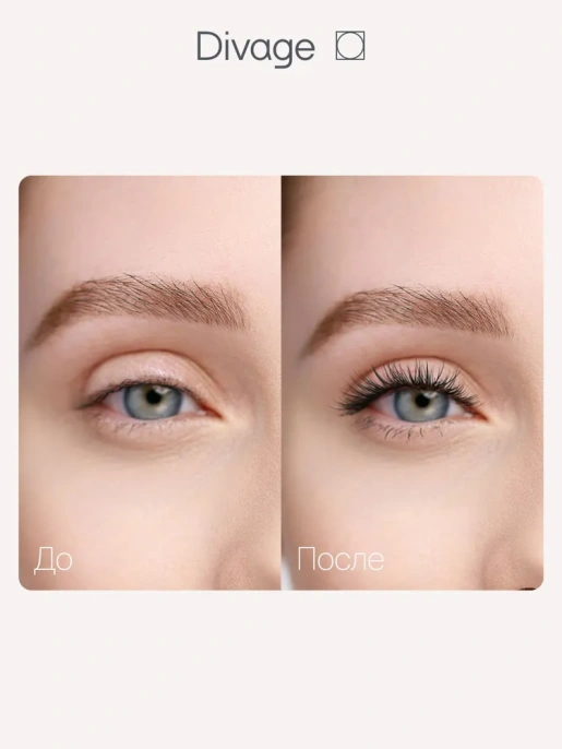 Тушь для ресниц Divage Bold Impression Mascara объемная