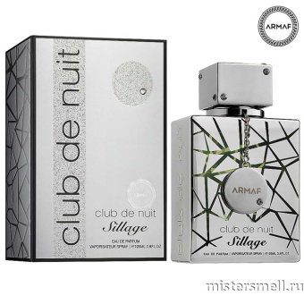 картинка Armaf - Club de Nuit Sillage eau de parfum, 105 ml духи от оптового интернет магазина MisterSmell