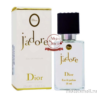 Купить Тестер супер-стойкий 25 мл Christian Dior J'Adore оптом