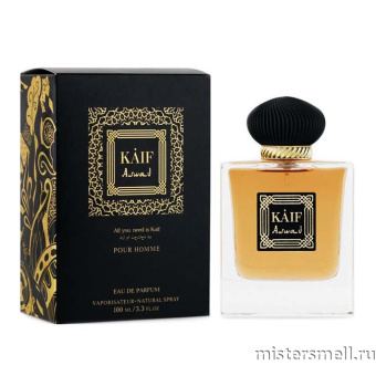 картинка Kaif - Aswad All you Need is Kaif Pour Homme, 100 ml духи от оптового интернет магазина MisterSmell