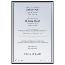 Оригинал Nouvelle Etoile-Новая Заря - Energy Sport 100 ml