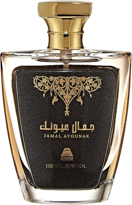Anfar 1950 - Jamal Ayounak Vintage, 100 ml