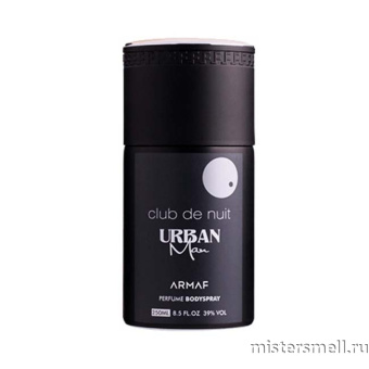 картинка Арабский дезодорант Armaf Club de Nuit Urban Man 250 ml духи от оптового интернет магазина MisterSmell