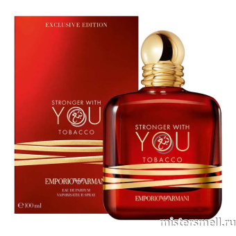 Купить Высокого качества Giorgio Armani - Stronger With You Tobacco, 100 ml оптом