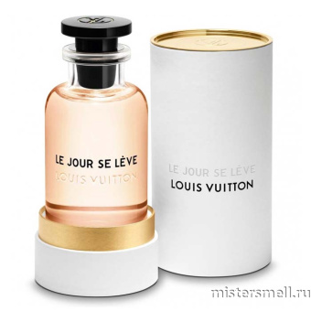 Купить Высокого качества 1в1 Louis Vuitton - Le Jour Se Leve, 100 ml духи оптом