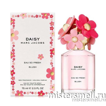 Купить Высокого качества Marc Jacobs - Daisy Eau So Fresh Blush, 75 ml духи оптом