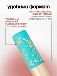 Помада бальзам Vivienne Sabo Balm Fantaisie тон 06 теплый бежевый