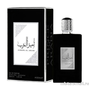 картинка Asdaaf - Ameerat Al Arab Prince Of Arabia, 100 ml духи от оптового интернет магазина MisterSmell