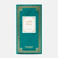 Rotana Perfumes - Shaza Eau De Parfum 100 ml