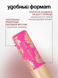 Помада бальзам Vivienne Sabo Balm Fantaisie тон 07 натуральный нюд