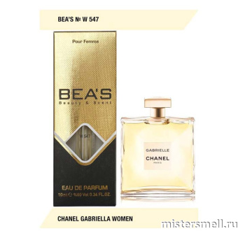 картинка Мини ручка Bea's Beauty & Scent W547 - Chanel Gabrielle духи от оптового интернет магазина MisterSmell