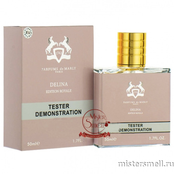 Купить Тестер супер-стойкий 50 мл Parfums de Marly Delina оптом