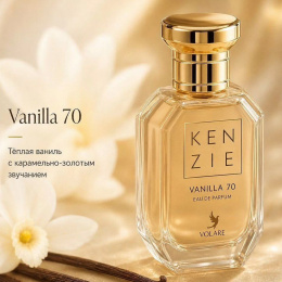 Набор Discovery Volare Kenzie Discovery Set 4x25 ml