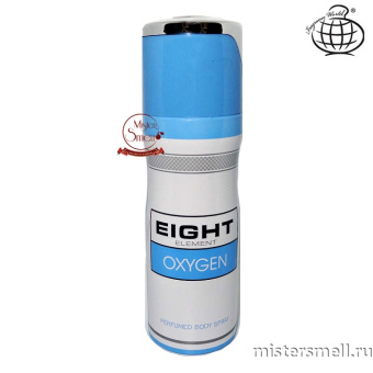 картинка Дезодорант Fragrance World Eight Oxygen Element (ОАЭ) духи от оптового интернет магазина MisterSmell