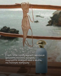 Высокого качества RicHard - Fresh Vibe 100 ml