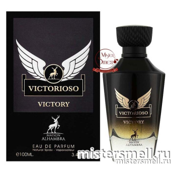 картинка Al Hambra - Victory Victorioso, 100 ml духи от оптового интернет магазина MisterSmell