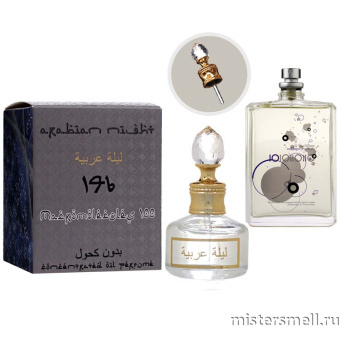 Купить Масла арабские MF 20 мл №146 Escentric Molecules Molecule 01 оптом