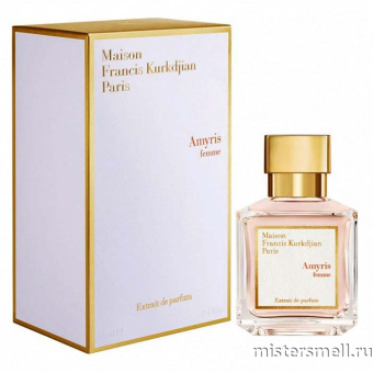 Купить Высокого качества Francis Kurkdjian - Amyris Femme Extrait De Parfum, 70 ml духи оптом