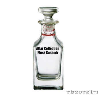 картинка Масляные духи Lux качества Attar Collection Musk Kashmir духи от оптового интернет магазина MisterSmell