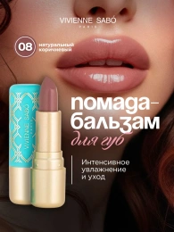 Помада бальзам Vivienne Sabo Balm Fantaisie тон 08 натуральный коричневый