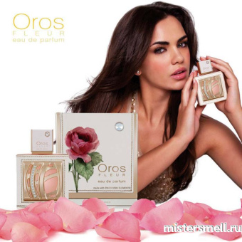 картинка Armaf - Oros Fleur Pour Femme, 50 ml духи от оптового интернет магазина MisterSmell