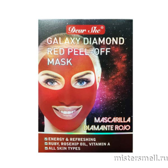 Купить оптом Маска-пилинг для лица Dear She Galaxy Diamond Red Peel-Off Mask (10шт) с оптового склада