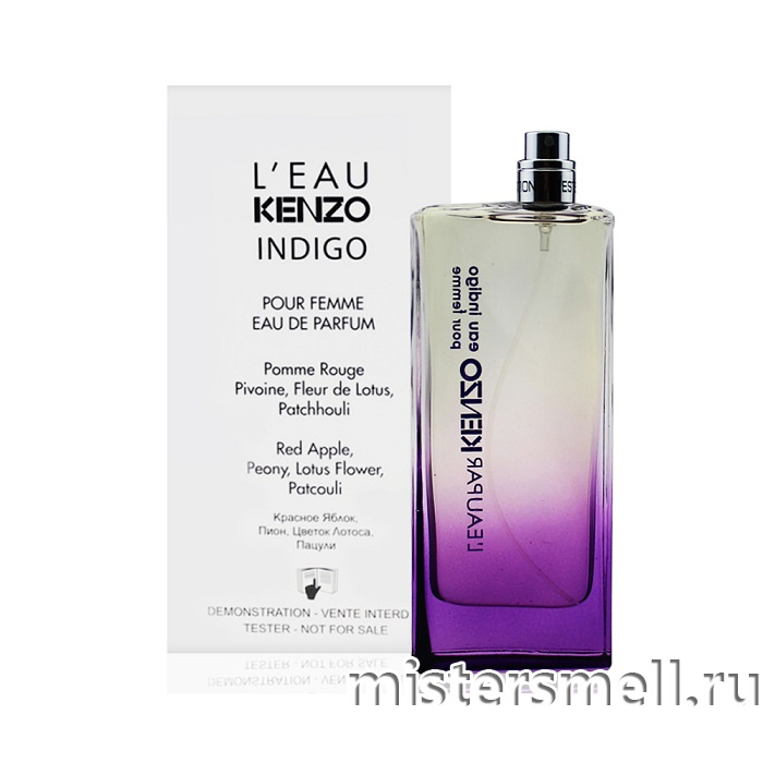 kenzo eau indigo pour femme