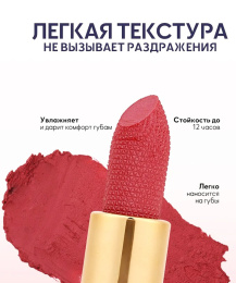 Помада перламутровая Farres 5006-B Тон 113 розовый цикламен