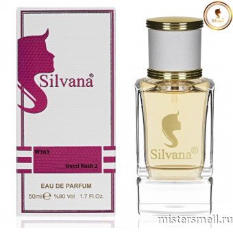 картинка Элитный парфюм Silvana W448 Gucci Rush 2 духи от оптового интернет магазина MisterSmell