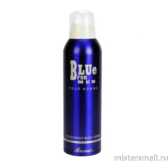 картинка Арабский дезодорант Rasasi Blue for Men 200 ml духи от оптового интернет магазина MisterSmell