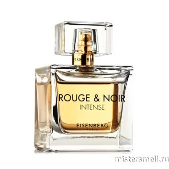 картинка Оригинал Eisenberg - Rouge & Noir intense Pour Femme Eau de Parfum 50 ml от оптового интернет магазина MisterSmell