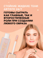Тени для век жидкие Vivienne Sabo Artiste 24/7 тон 01 Angent Brillant