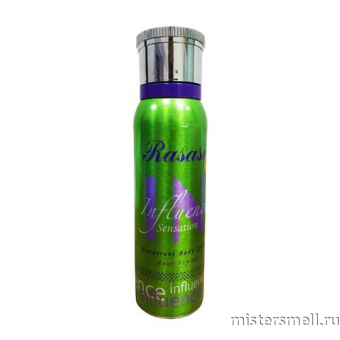 картинка Арабский дезодорант Rasasi influence Sensation 200 ml духи от оптового интернет магазина MisterSmell