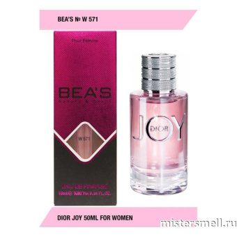 картинка Мини ручка Bea's Beauty & Scent W571 - Christian Dior Joy духи от оптового интернет магазина MisterSmell
