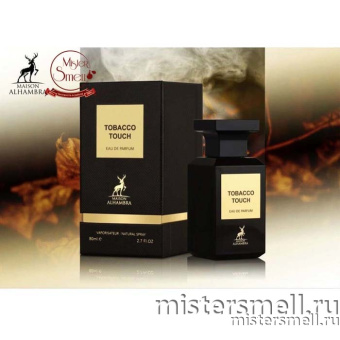 картинка Al Hambra - Tobacco Touch, 80 ml духи от оптового интернет магазина MisterSmell