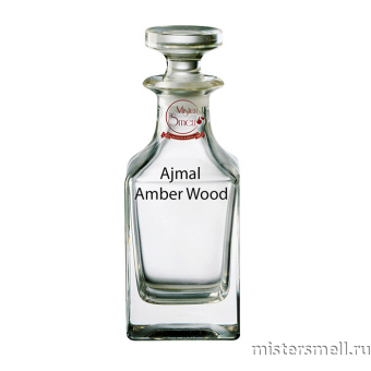 картинка Масляные духи Lux качества Ajmal Amber Wood 100 ml духи от оптового интернет магазина MisterSmell