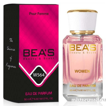 картинка Элитный парфюм Bea's Beauty & Scent W564 - Narciso Rodriguez Poudree духи от оптового интернет магазина MisterSmell
