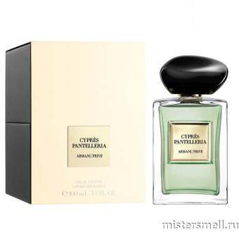 Купить Высокого качества Giorgio Armani - Cypres Pantelleria, 100 ml духи оптом