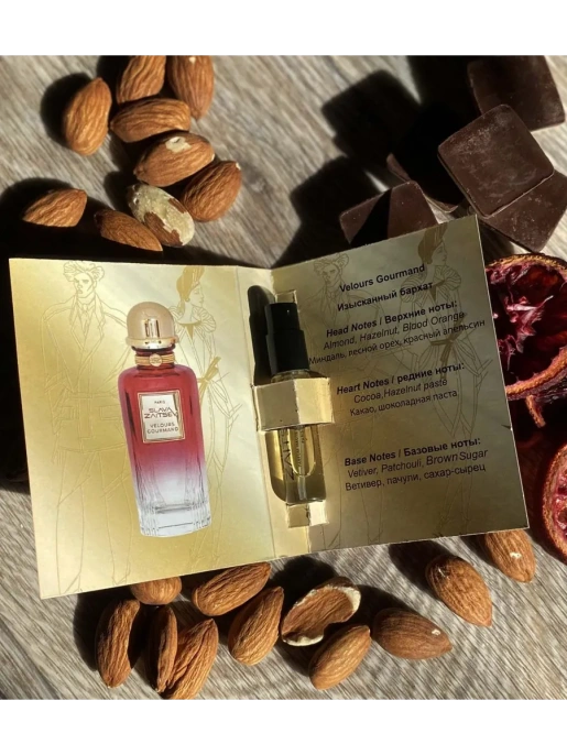 Пробник Оригинал SLAVA ZAITSEV Velours Gourmand 1.5 ml