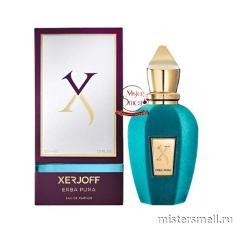 Купить Высокого качества 50 ml Xerjoff Sospiro Erba Pura духи оптом