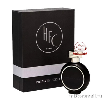 Купить Высокого качества 1в1 Haute Fragrance Company(HFC) - Private Code, 75 ml духи оптом